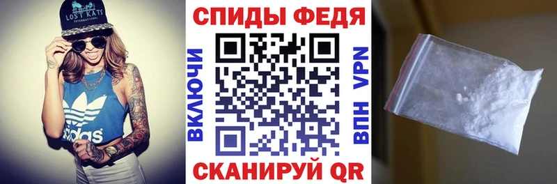 АМФ Розовый  darknet наркотические препараты  Себеж 