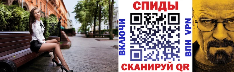 АМФ 97% Себеж