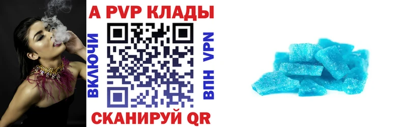 мориарти Telegram  Себеж  Alfa_PVP Соль 