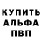 Кетамин VHQ Artem Dynnikov