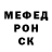 Первитин кристалл F. Mans
