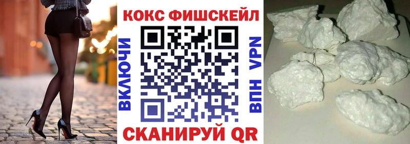 МЕГА ССЫЛКА Себеж Cocaine Эквадор