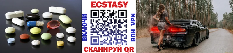 блэк спрут маркетплейс  Себеж  ЭКСТАЗИ 250 мг 