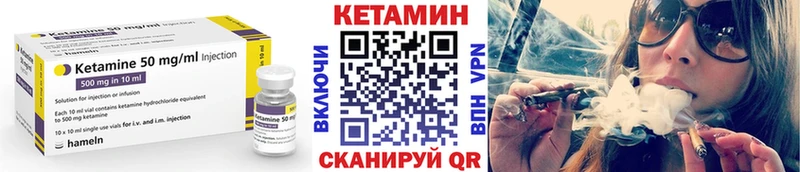 КЕТАМИН VHQ  Себеж 