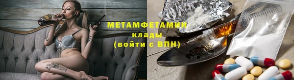 Альфа ПВП Аркадак