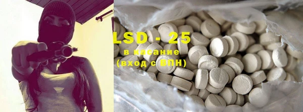 MDMA Premium VHQ Армянск