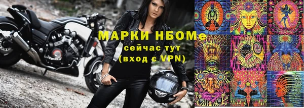 Альфа ПВП Аркадак