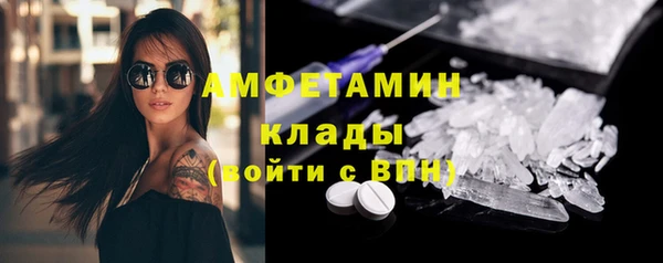 MDMA Premium VHQ Армянск