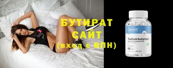 Альфа ПВП Аркадак