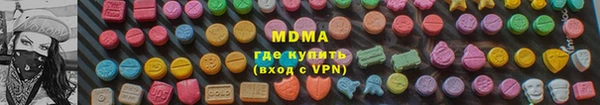 MDMA Premium VHQ Армянск
