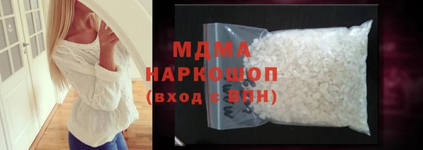 MDMA Premium VHQ Армянск