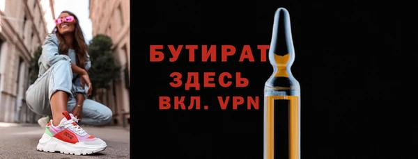 Альфа ПВП Аркадак
