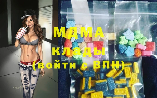 MDMA Premium VHQ Армянск