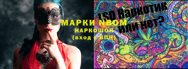 MDMA Premium VHQ Армянск