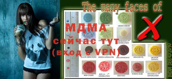 MDMA Premium VHQ Армянск