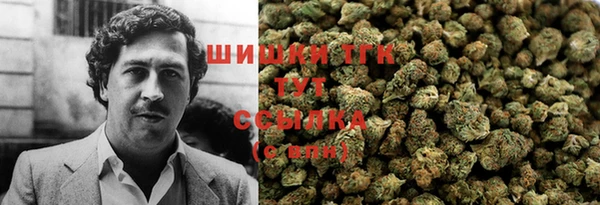 MDMA Premium VHQ Армянск