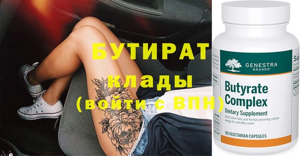 Альфа ПВП Аркадак