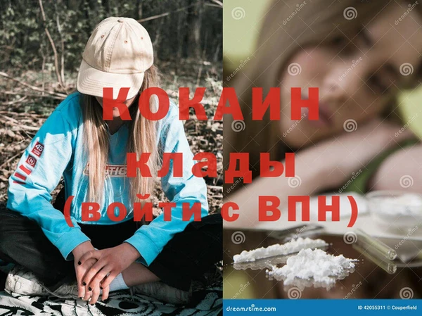 MDMA Premium VHQ Армянск
