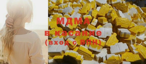 MDMA Premium VHQ Армянск