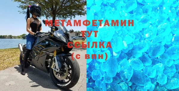 Альфа ПВП Аркадак