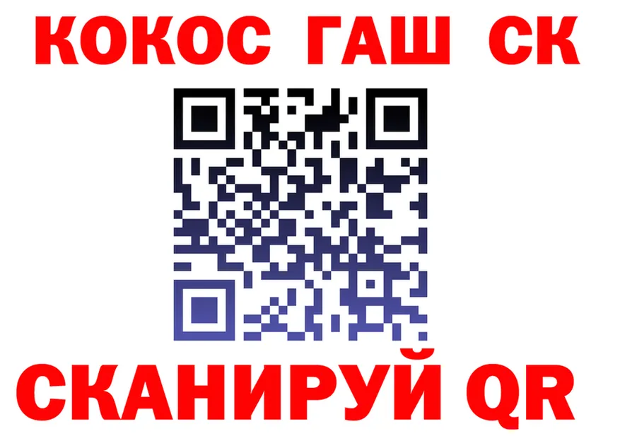 ТГК Wax маркетплейс shop МЕГА Себеж