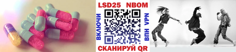 Лсд 25 экстази ecstasy  нарко площадка клад  Себеж  дарнет шоп 