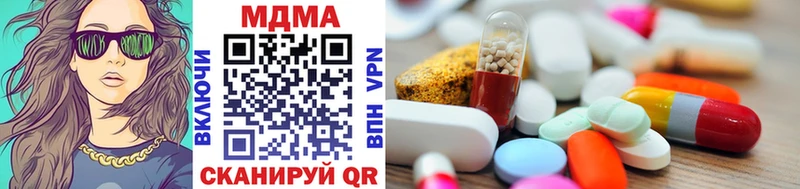 мега как войти  Себеж  MDMA Molly 