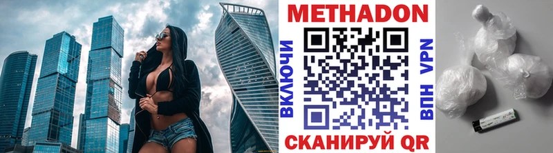 Метадон кристалл  маркетплейс состав  Себеж 