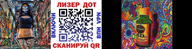 как найти закладки  Себеж  Марки 25I-NBOMe 1,8мг 