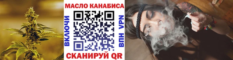 OMG как войти  Себеж  ТГК вейп с тгк 